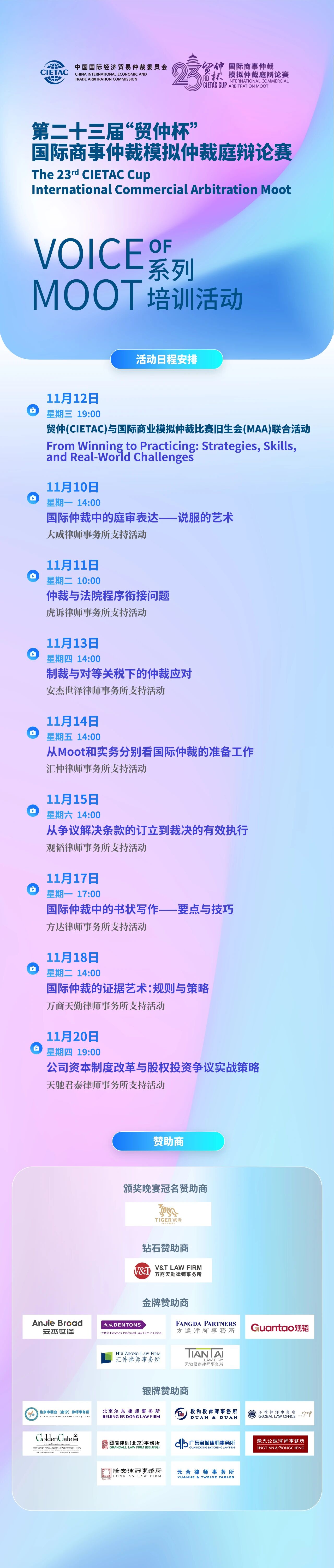 微信图片_2026-08-28_094748_305.jpg